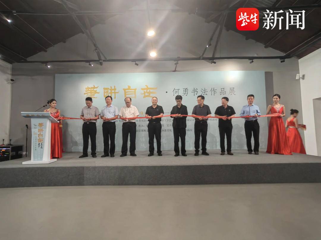 何勇书法作品,何勇书法图片