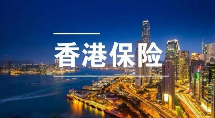 银行存款利率2024最高利率,最新香港储蓄险50%回报率