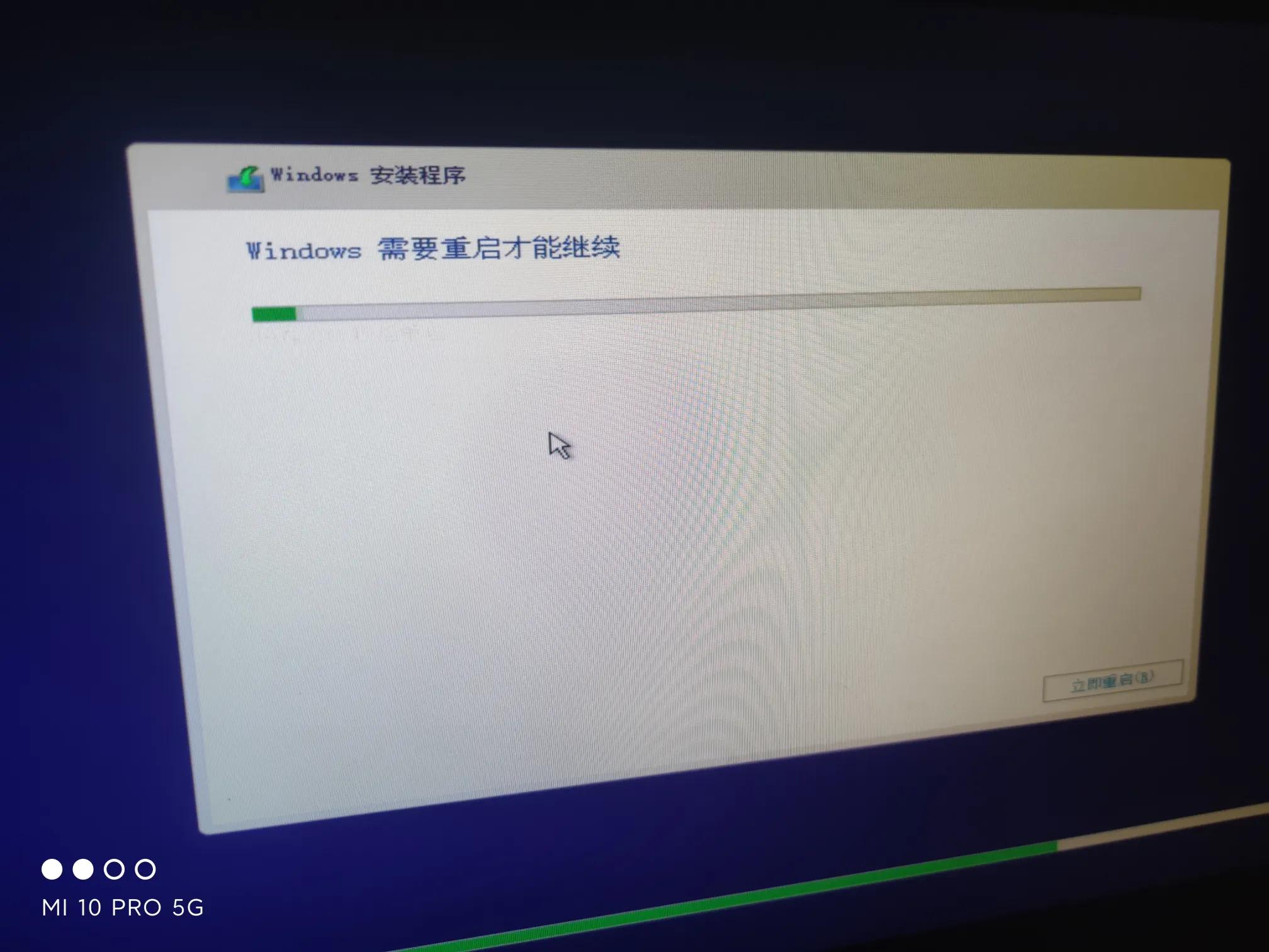 怎么用u盘安装win10纯净原版系统,纯净win10安装教程