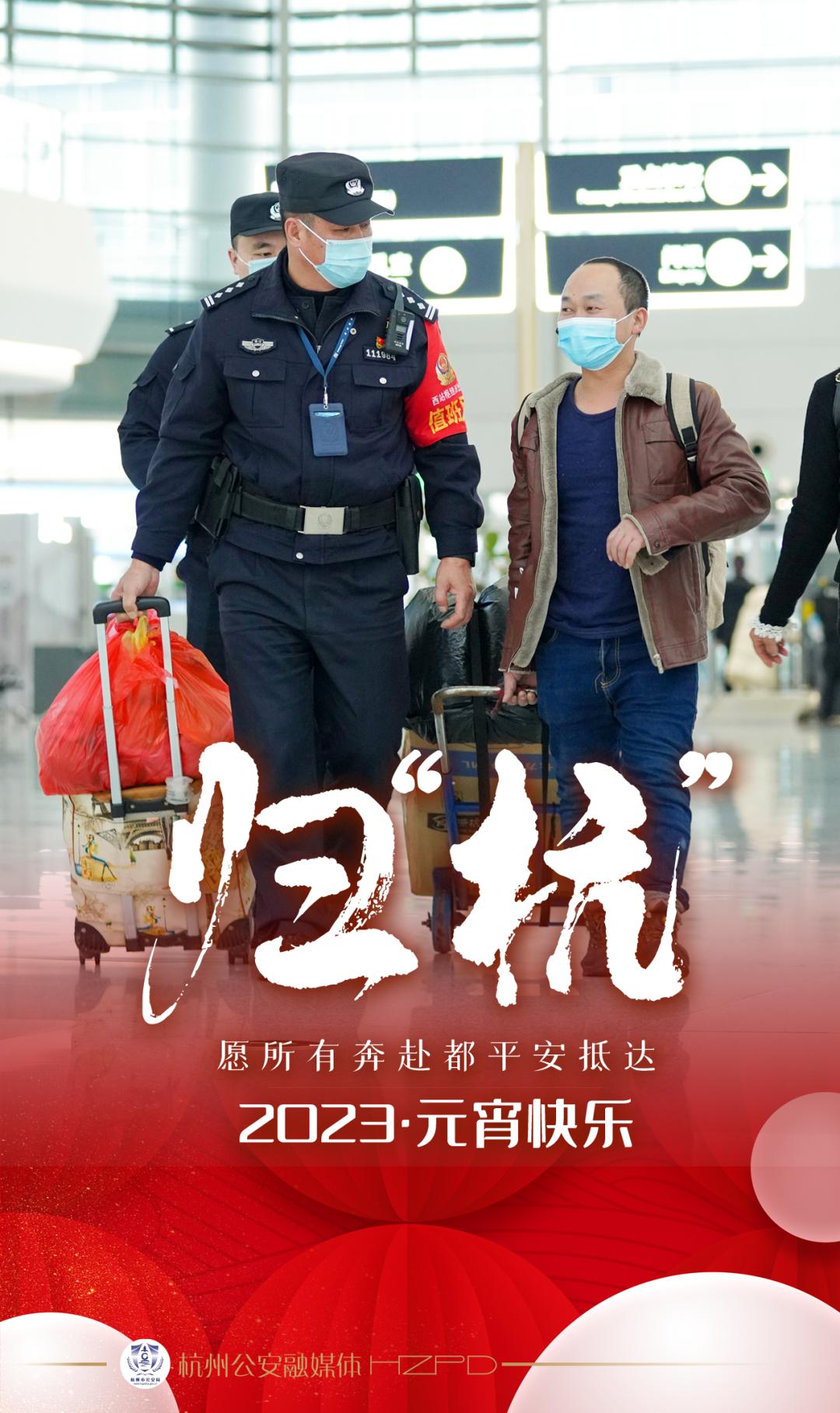 元宵佳节值勤岗上的别样年味,公安为大家的团圆年保驾护航