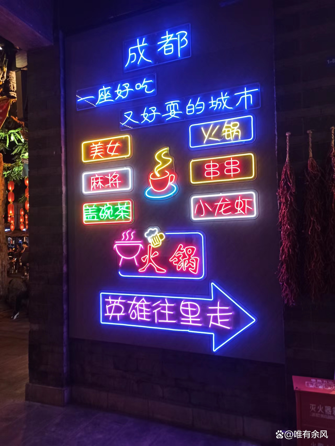 成都免费游玩景点推荐,成都免费耍雪36个景点