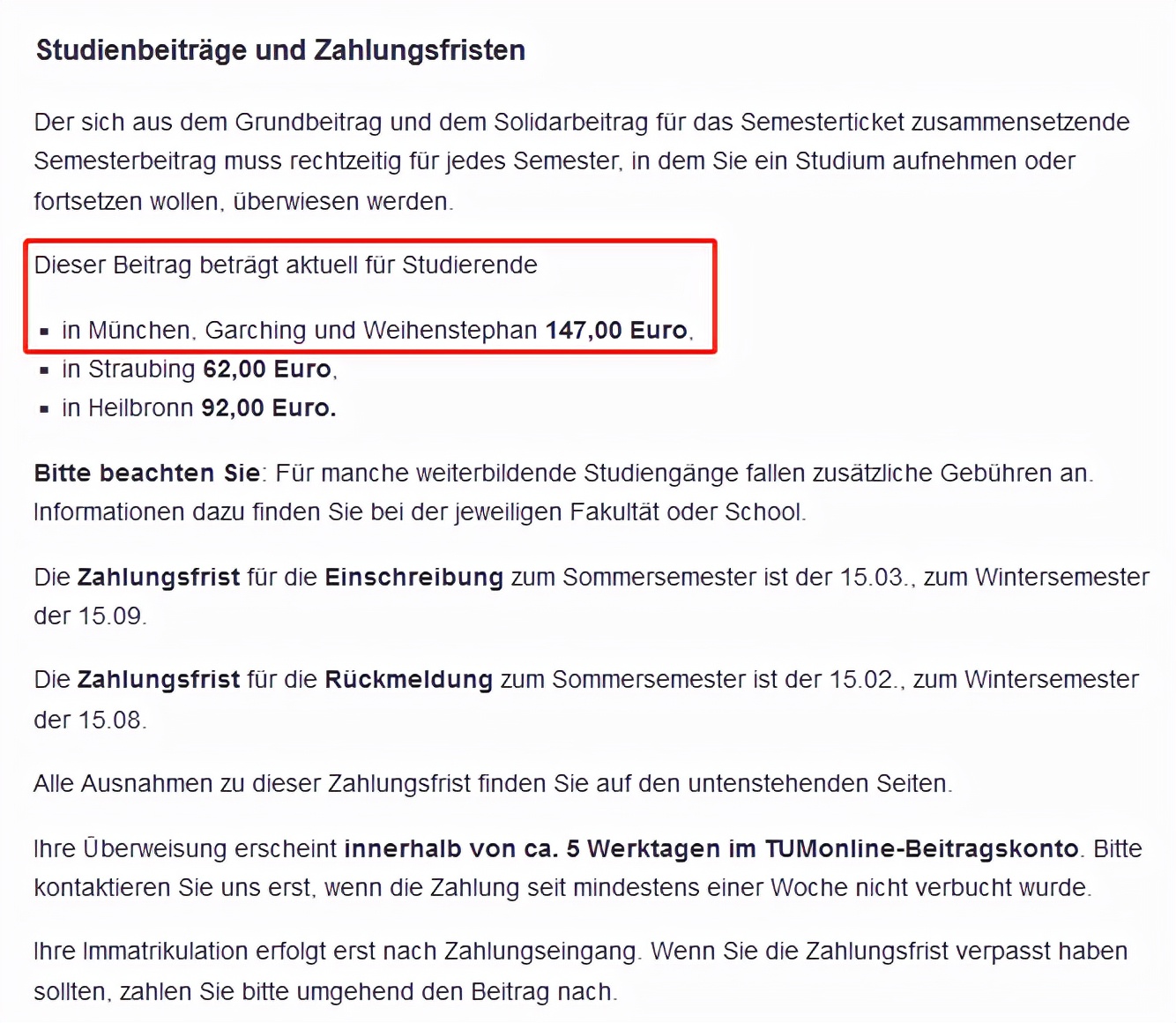 德国留学五年花多少钱,德国留学一年大概需要多少钱