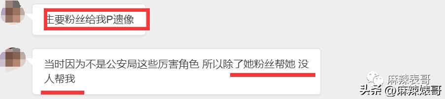 曾轶可打碟现场,演唱会打碟名场面