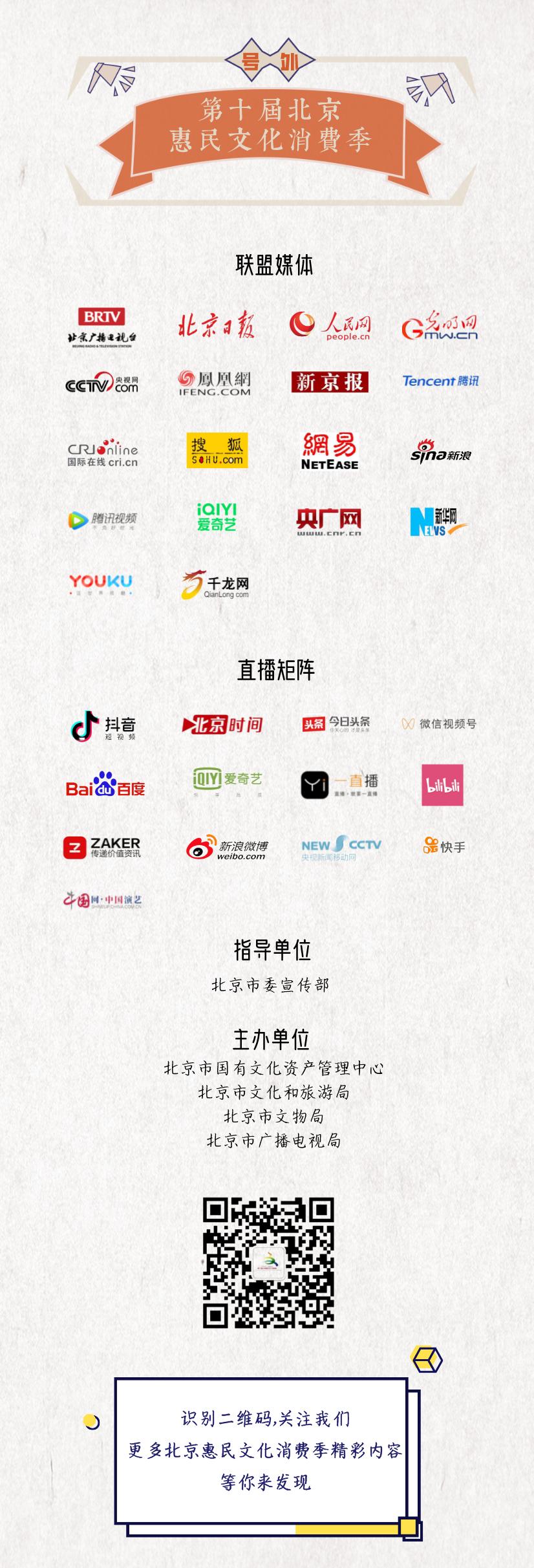 上海音乐剧安娜卡列尼娜,安娜卡列尼娜音乐剧北京天桥