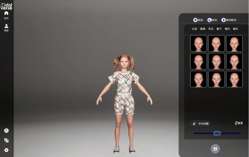 虚拟摄像头直播间具体操作流程,虚拟直播间直播需要什么摄像头