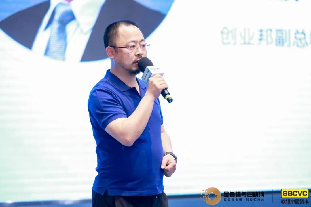 金鱼嘴机构日软银中国资本·医疗健康专场活动圆满落幕