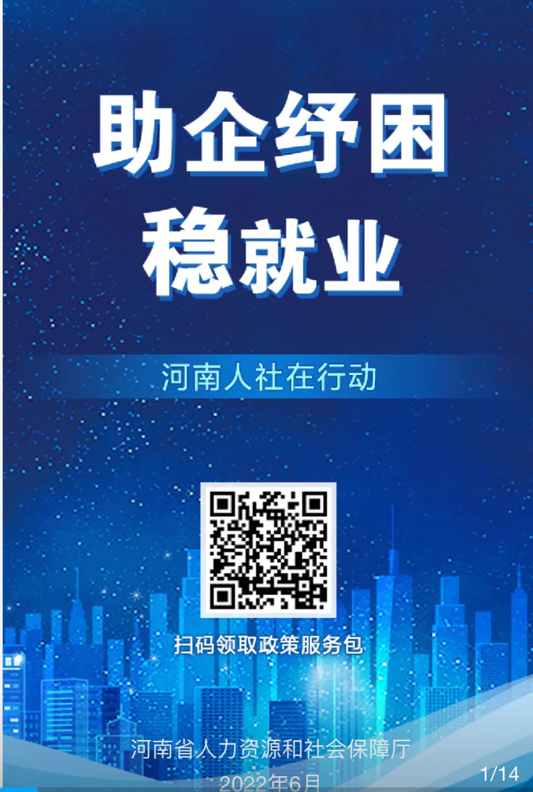 郑州旅游职业学院高层次人才,郑州旅游职业学院辅导员