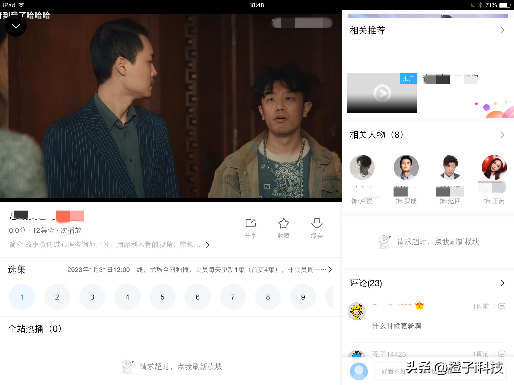 用了11年的ipad,10年前的ipad能干嘛