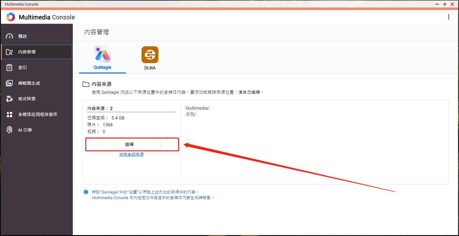 nas家庭服务器存储家庭视频照片,nas家庭云存储可以传文件吗