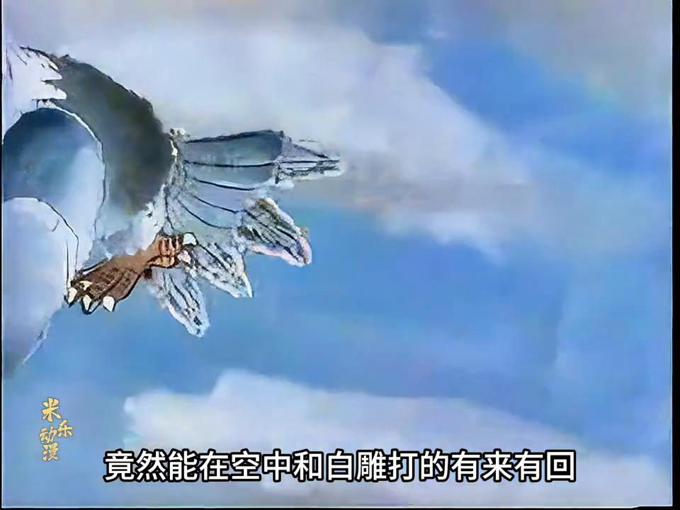 中国所有的蛇动画片,一部关于蛇的动画片