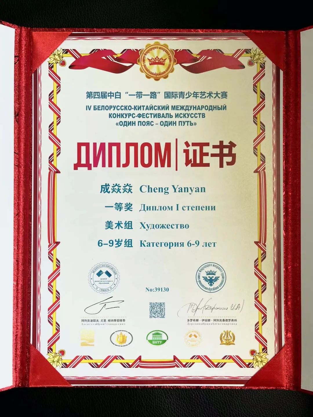 2019国际少年绘画展,国际青少年艺术绘画展