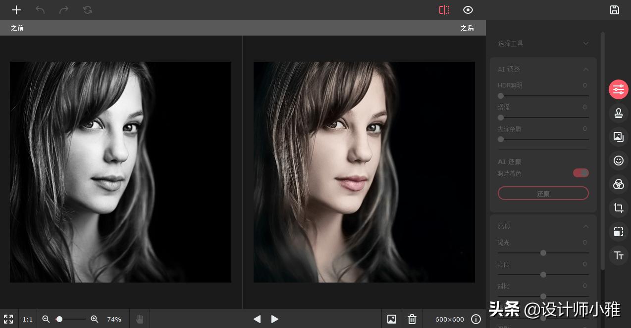 ai智能修图中性灰磨皮插件,ai智能全自动照片修图软件