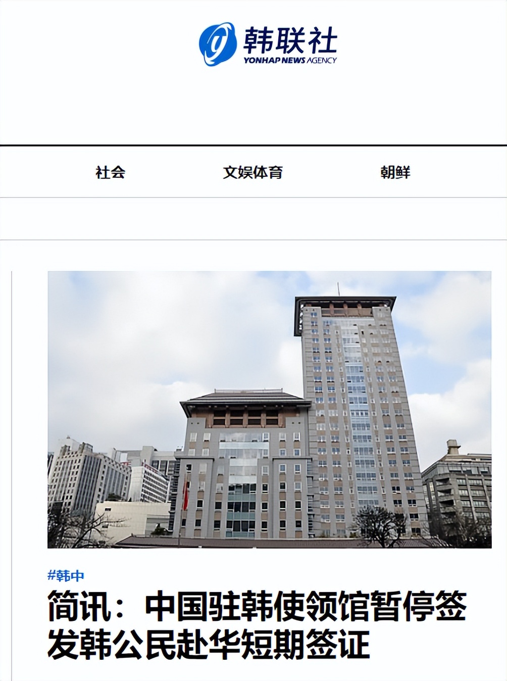 韩国暂停签证回应,韩国怎么看待暂停签证