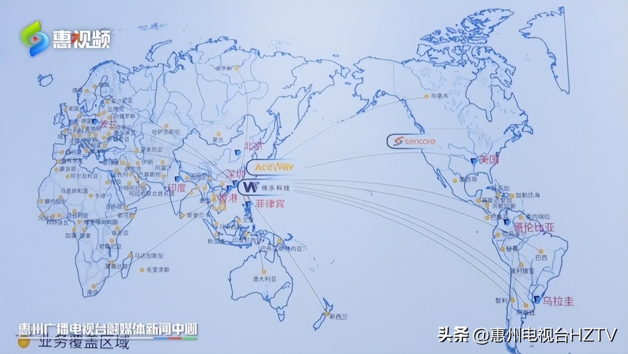 世界杯惠州制造,世界杯大亚湾制造