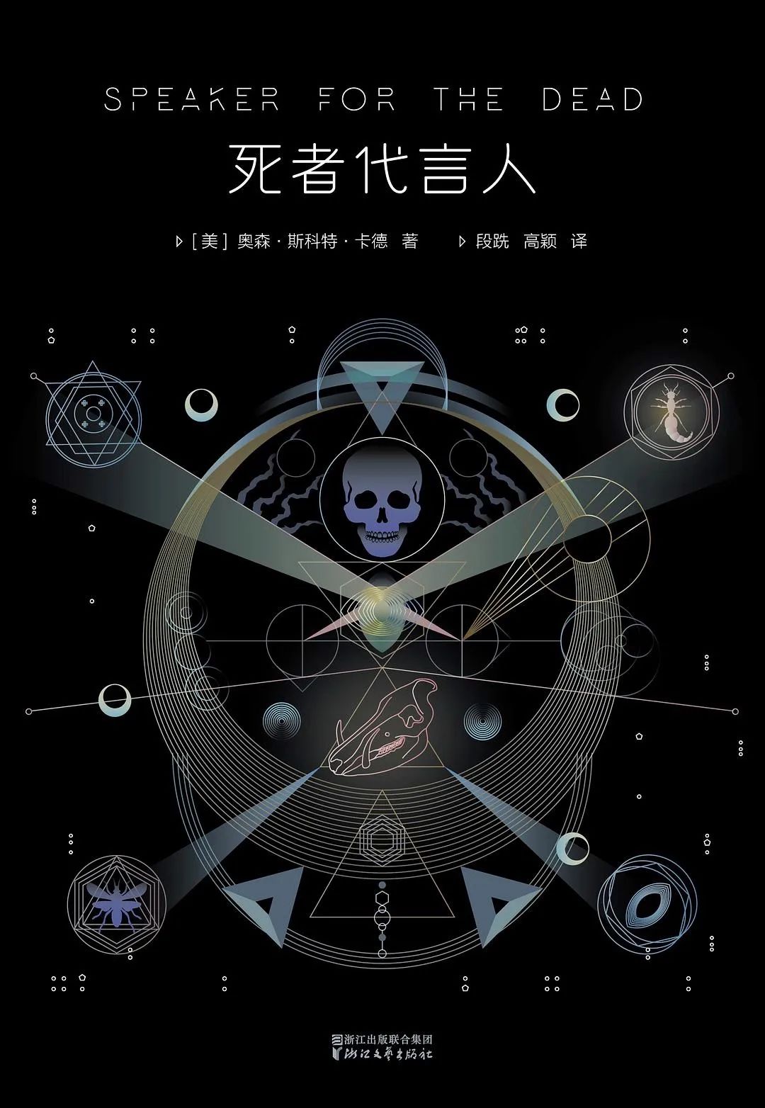 获得星云奖和雨果奖的科幻电影,科幻小说星云奖雨果奖