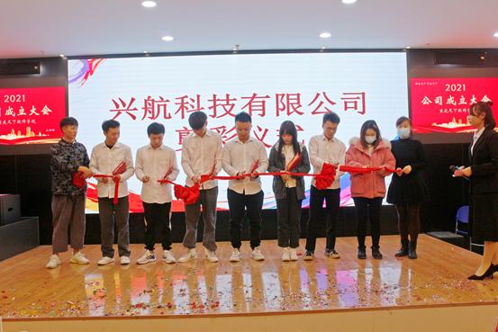 重庆足下软件职业培训学院官网,重庆足下软件科技集团