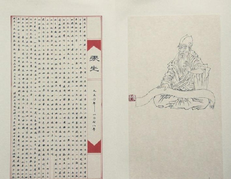 苏东坡一首千古奇诗,苏东坡写了一首诗被笑了一千年