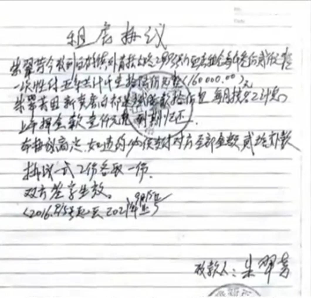 上海房屋租赁事件 (房东租私房子15年反而欠租客26万)