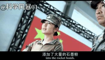 伊拉克石墨炸弹视频,石墨炸弹轰炸伊拉克