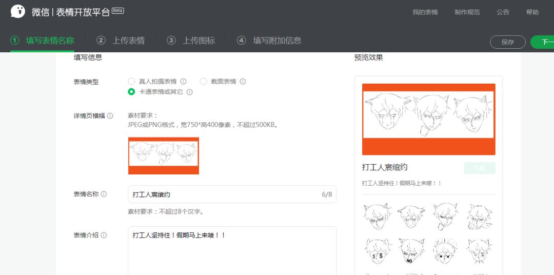 宸绾约丨不会画画的咖啡师不是好铲屎官；表情包1次过审干货满上
