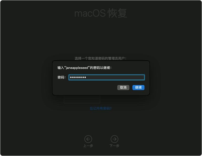 mac进不了系统怎么办,mac进不去系统如何迁移数据