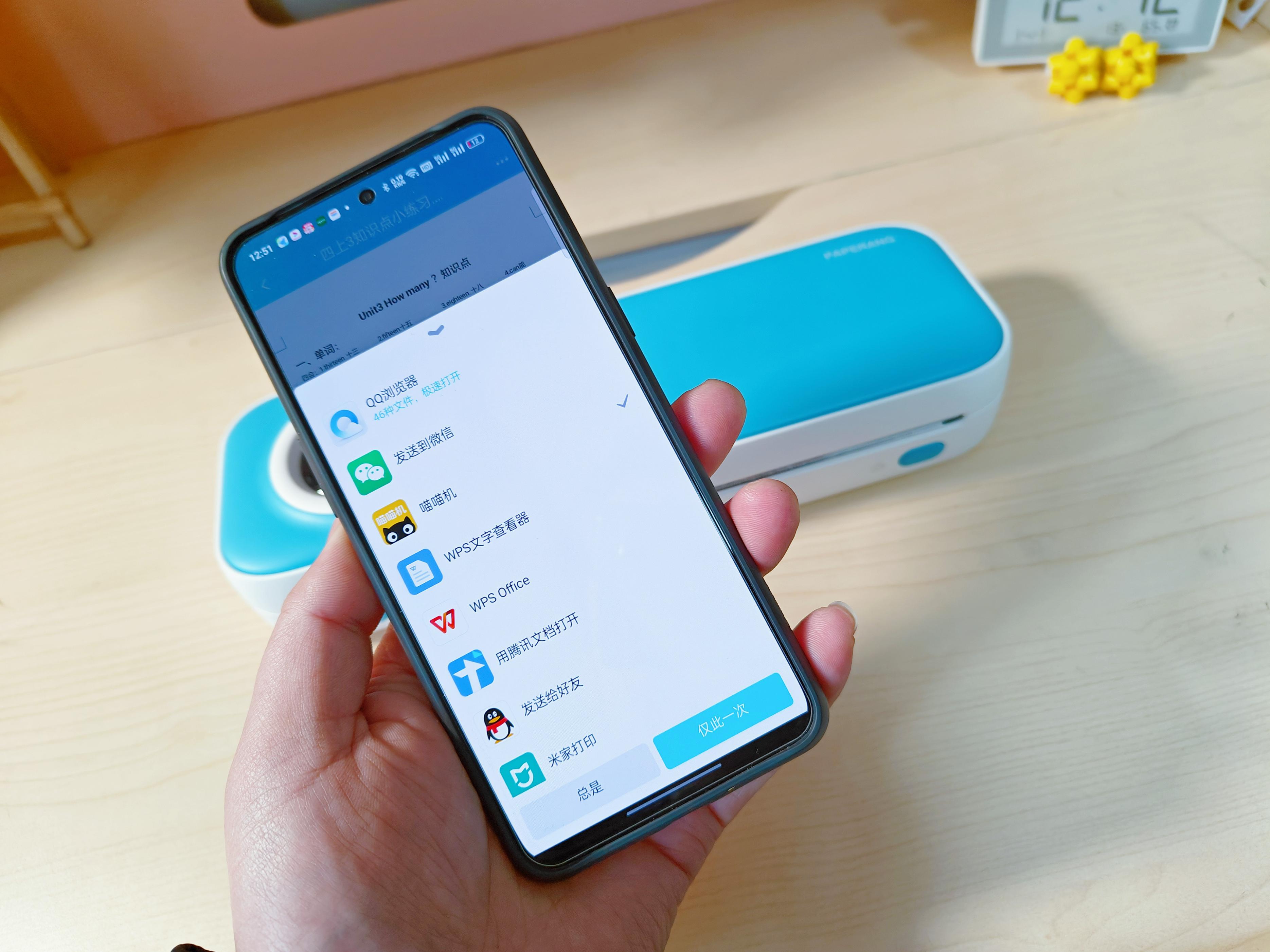 哆啦a梦3d打印教学,哆啦a梦喵喵打印机