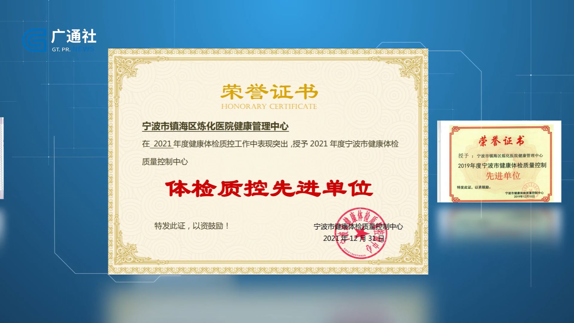 浙江新时空最新消息,宁波市新时空报道