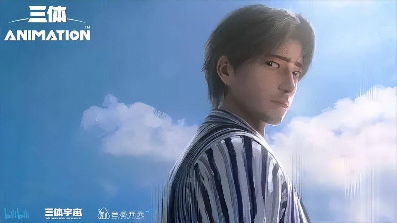 三体动画还原吗,三体动画有多烂