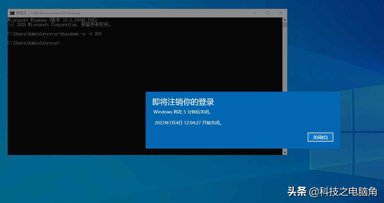win系统定时自动关机命令,windows7系统怎么关闭定时重启
