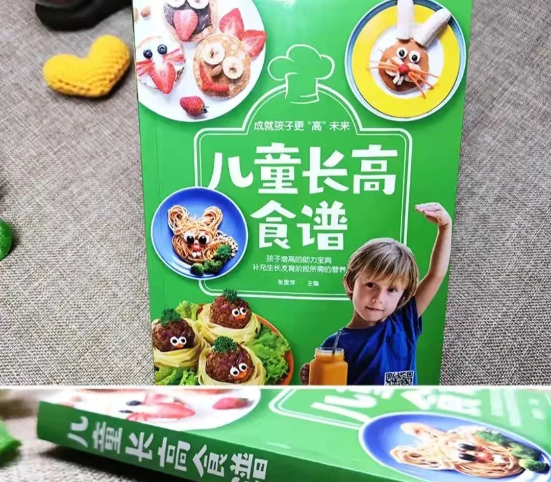 权威发布影响孩子长高的七大因素,家长如何走出孩子身高增长的误区