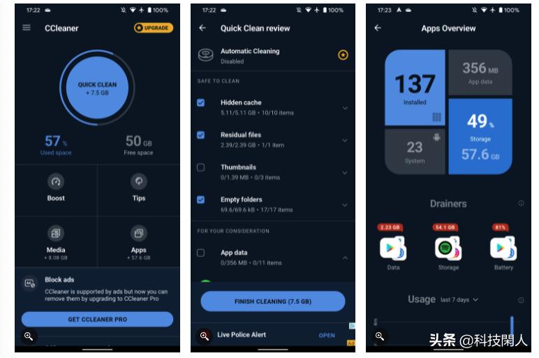安卓手机内存清理软件哪个最好,安卓手机内存不足怎么清理最有效
