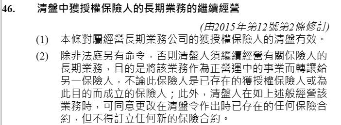 香港保险每年保费怎么交,香港保险全攻略