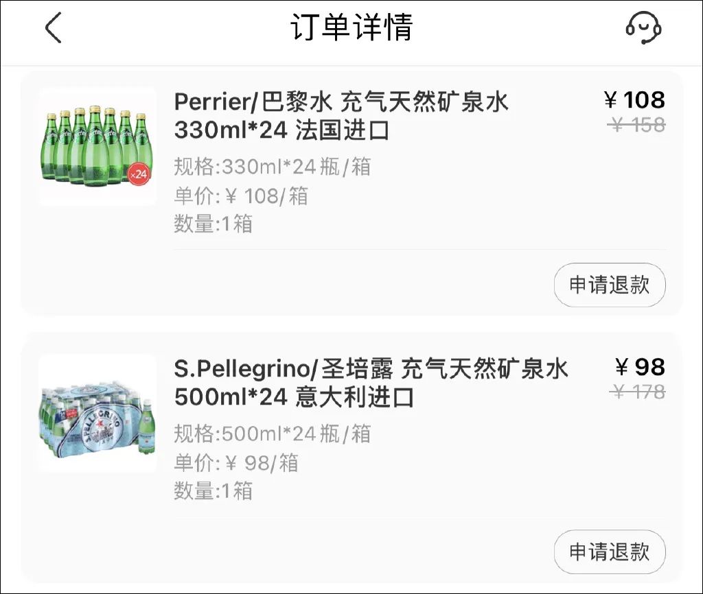 依云5块钱,依云5元一瓶