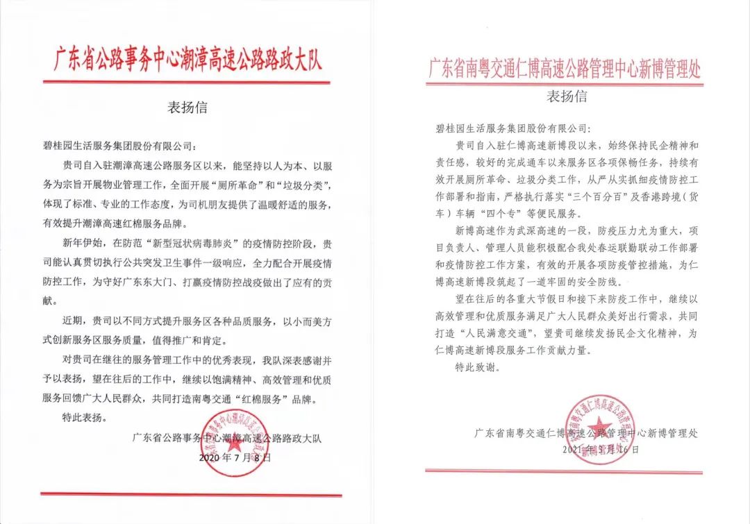 鏆栧績鏈嶅姟璁╅槻鐤湁鍔涘害鏇存湁娓╁害,闃茬柅涓嶆澗鎳堟湇鍔℃洿鏆栧績