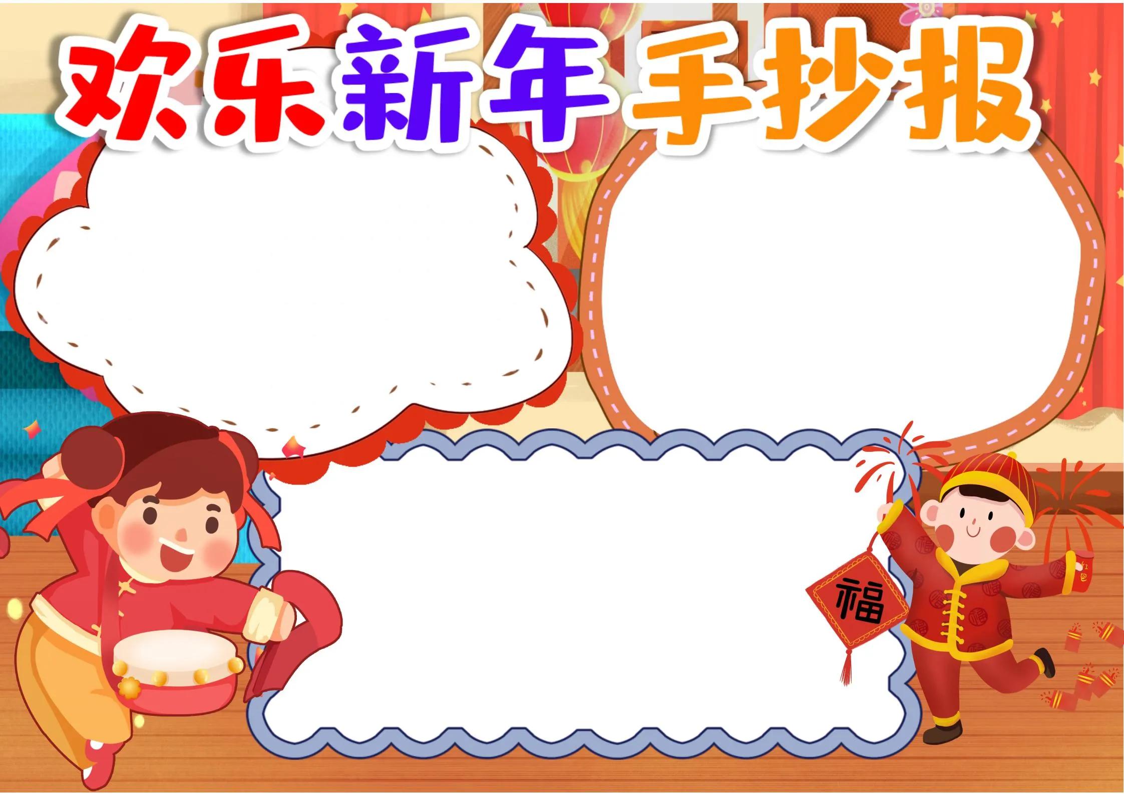 春天主题手抄报黑白模板,一二三年级最简单画的手抄报春天