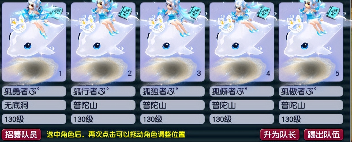 梦幻西游十开体会,梦幻西游70五开和100五开哪个好