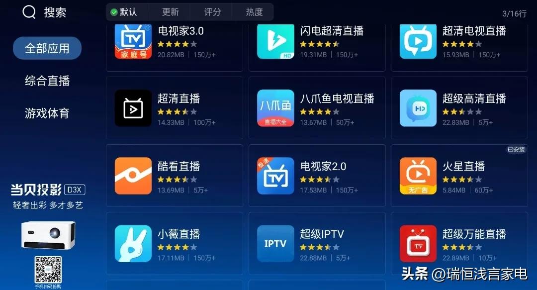 电视机按错了键不能看怎么办,为什么现在的电视机操作这么麻烦