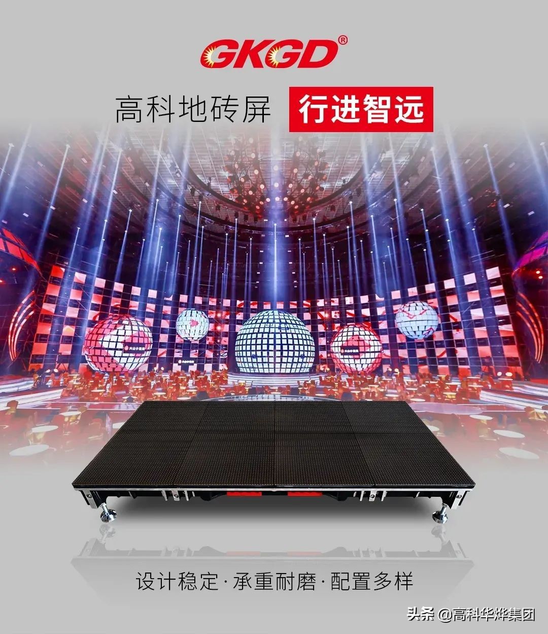 沉浸式led屏幕效果,沉浸式led显示屏效果图