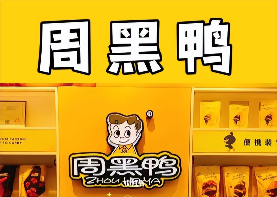 卤菜加盟创业好做吗,卤菜加盟投资分析