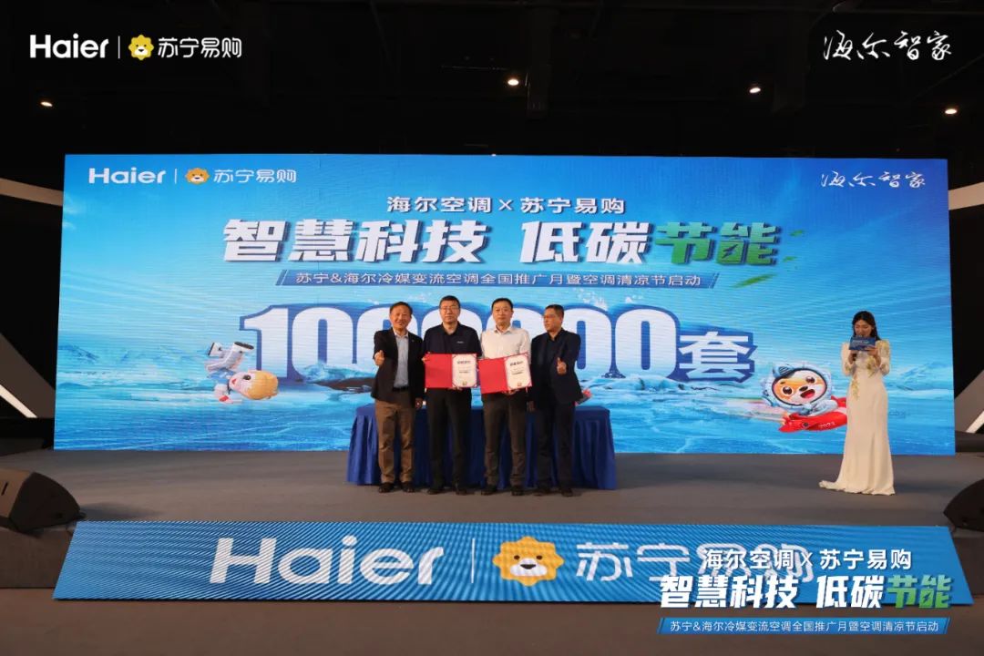 海尔空调的竞争战略,海尔空调竞争