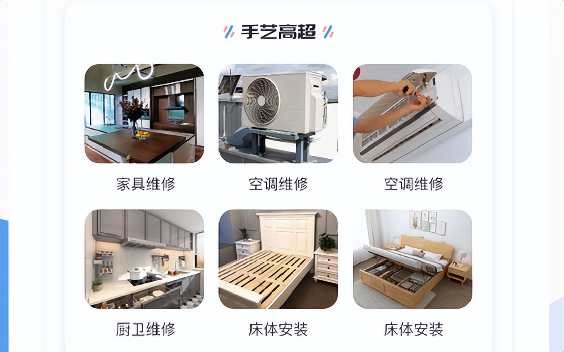 同城服务平台app的短板,同城服务app怎么开发