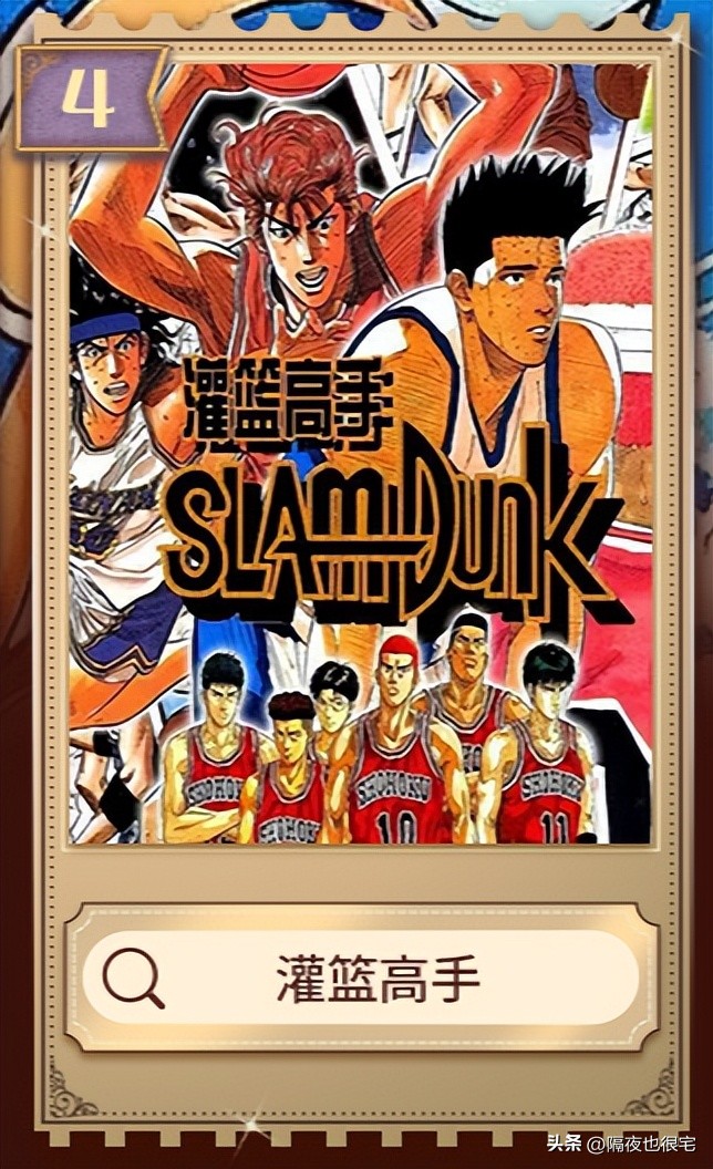 一部子供向JOJO，击碎了8090后动画*党**的“动画情怀茧房”