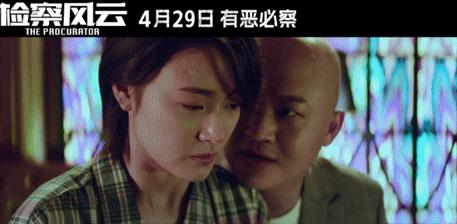 五一想看第二从校园贷到*杀凶**案中案《检察风云》刷新国产片尺度！