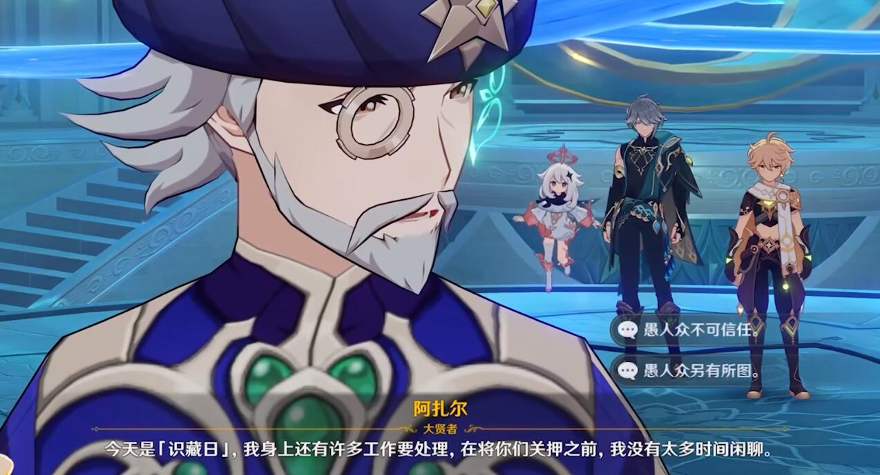 原神里面的npc很讨厌怎么办,原神令人厌恶的npc