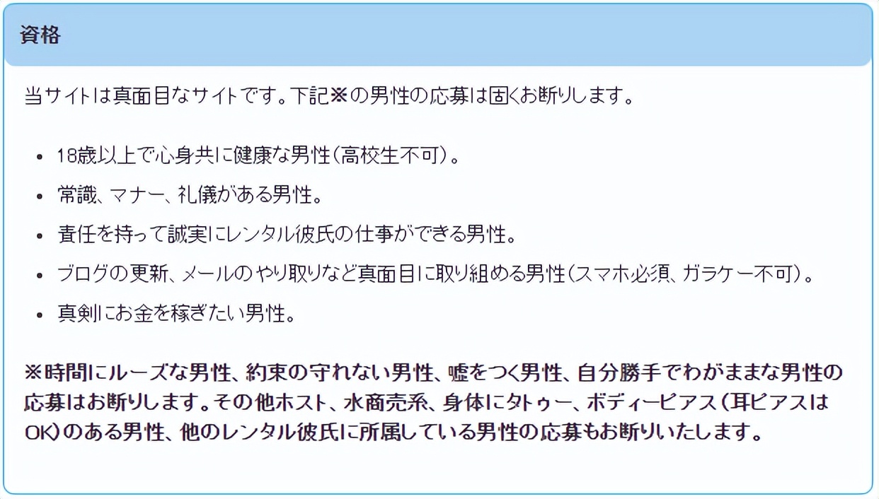500元租到日本“蔡徐坤”当男友？网友：对不起，倒贴都不要…