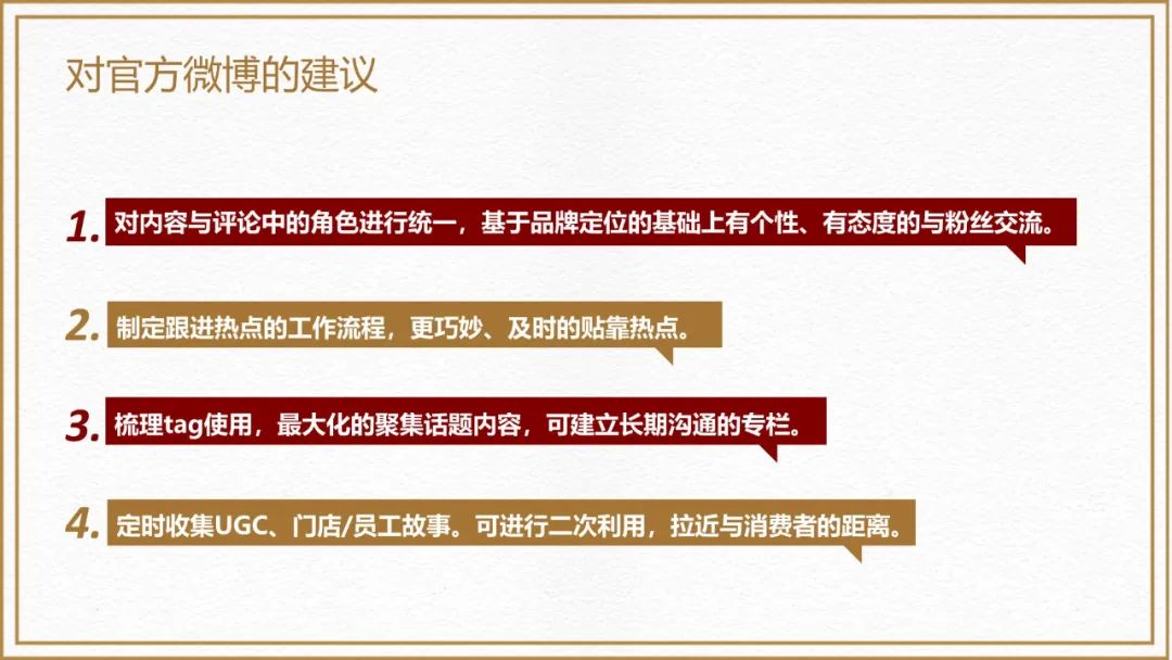 必胜客三月运营更新,必胜客轻运营