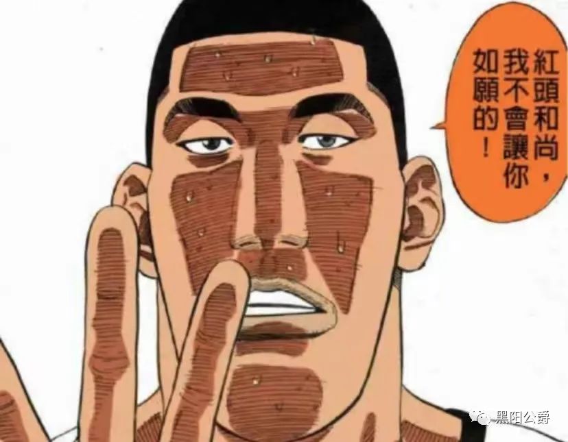 灌篮高手樱木花道夺冠,灌篮高手樱木花道叫救世主