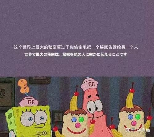 海绵宝宝章鱼哥经典台词艺术,海绵宝宝的经典台词