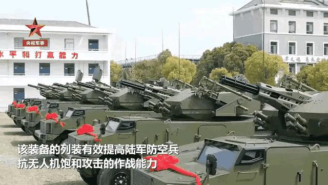 解放军最新型的高射炮,解放军高原速射炮