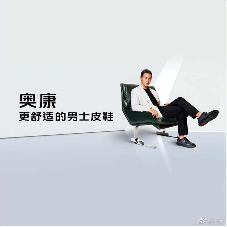 奥康发展历程,奥康新的商业模式